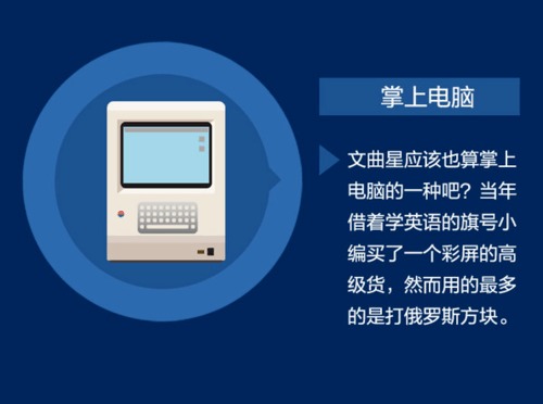 时光印记 那些暴露你年龄的经典电子产品大盘点