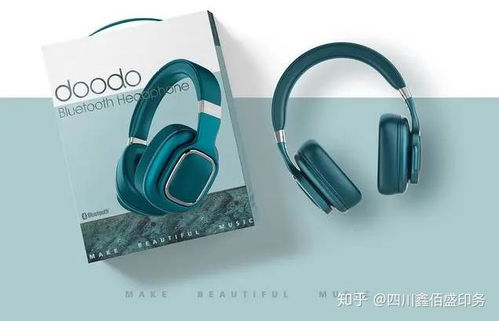 破界而出 电子产品包装设计的创新美学